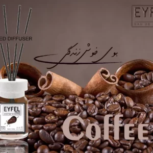 خوشبو کننده ایفل پلاس با رایحه قهوه